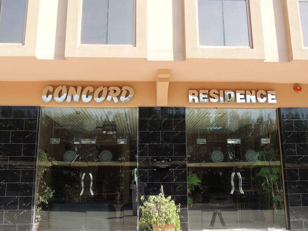 Concord Residence ราสอัลไคมาห์ ห้อง รูปภาพ